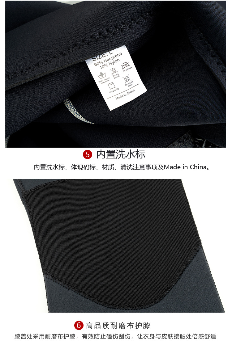 Diving suit men's cold proof 1.5mm35MM wetsuit winter swimming one-piece snorkeling sunscreen surfing suit women's diving suit