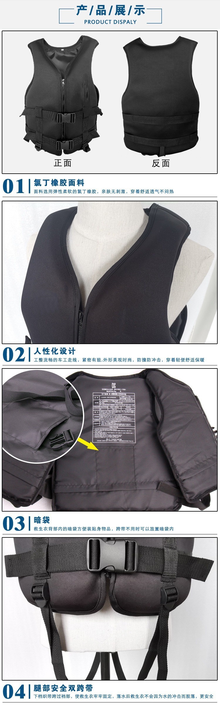 Custom Logo Adult Impact Vest for Water Sports Neoprene PVC Foam Jet Boat Ski Wakeboard Surfing Foam Life Jacket Comp Vest