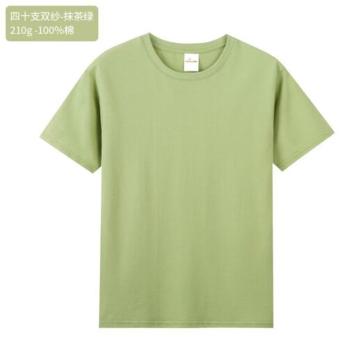 Men's pure cotton 210GT shirt custom pure cotton short-sleeved T-shirt casual sportswear wholesale