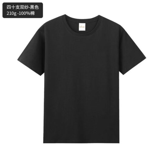 Men's pure cotton 210GT shirt custom pure cotton short-sleeved T-shirt casual sportswear wholesale