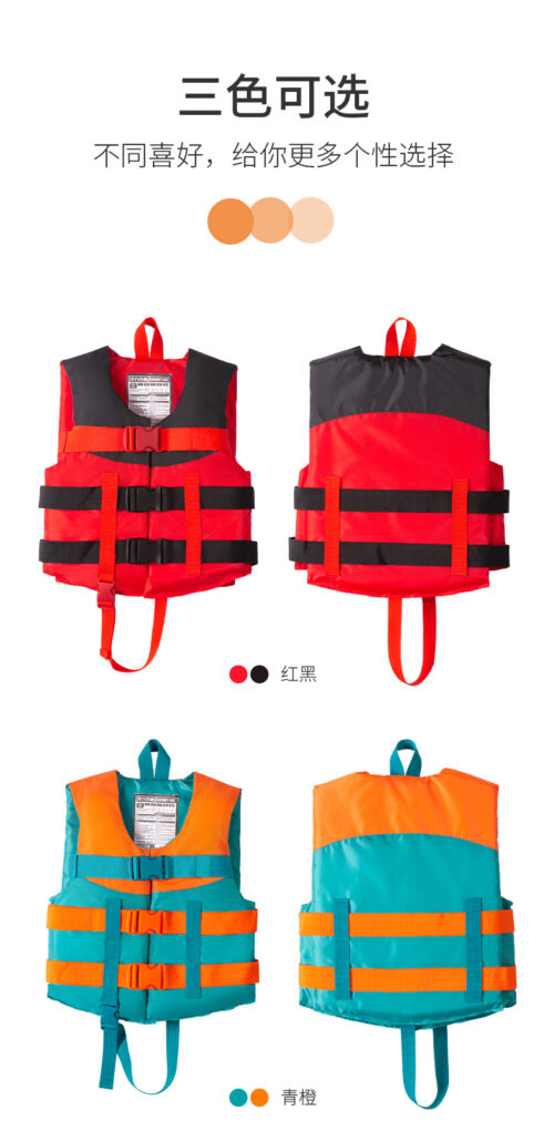 Water Safety adult and children's life jackets amazon toddler life jacket