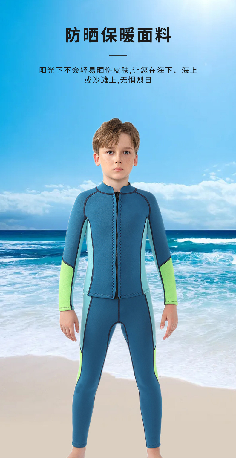 Custom 2026 children's diving suit 3.5mm split surfing and snorkeling suit 