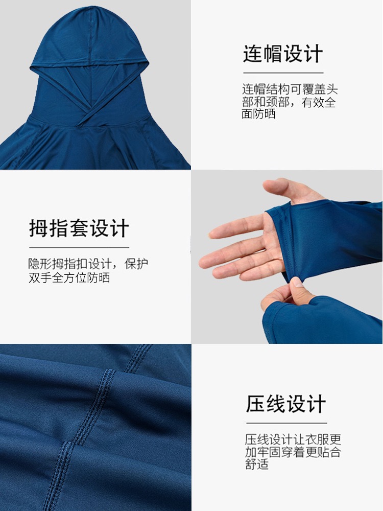 Men's Sunshield Hoody Vent Hoodie fishing clothing