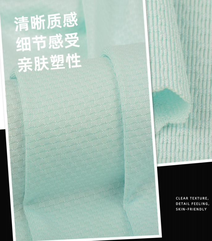 Polyester-ammonia sunscreen jacquard Lycra cooling silk quick-drying fabric outdoor UV protection sportswear skin clothing 
